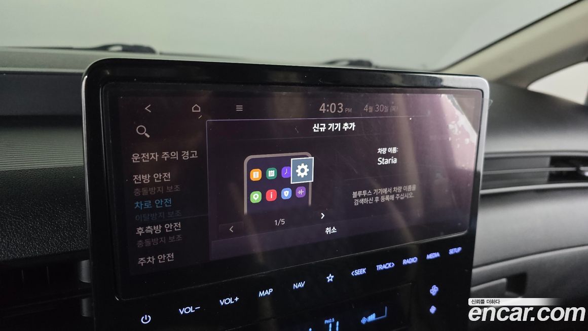 Hyundai Staria 2022