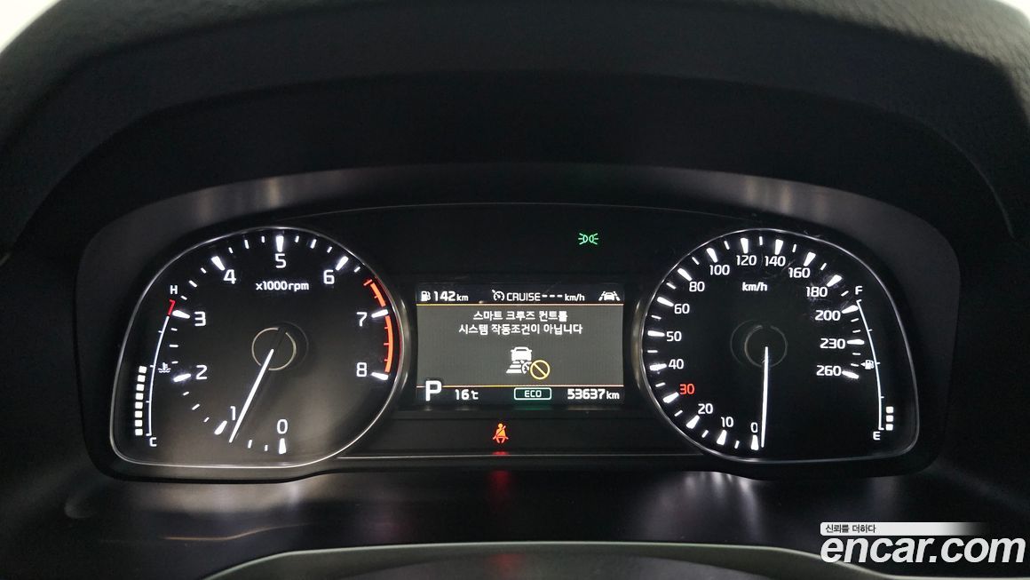 Kia K7 2020