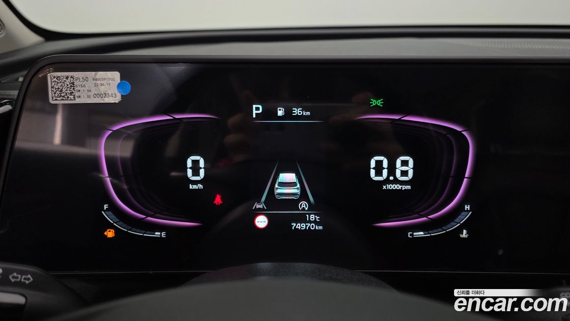 Kia Sportage 2022