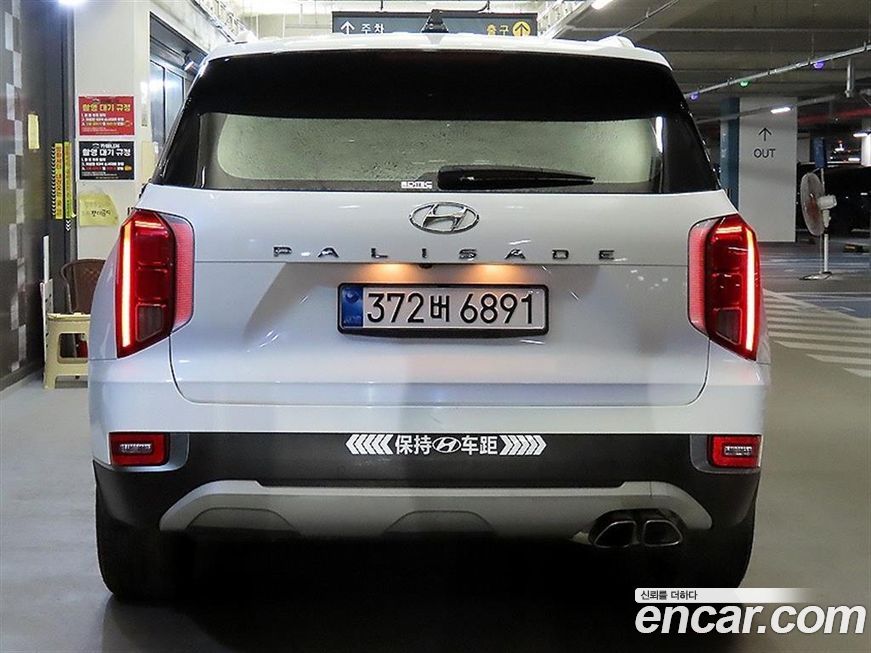 Hyundai Palisade 2021