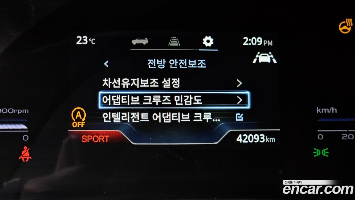 KG_Mobility_Ssangyong Torres 2023