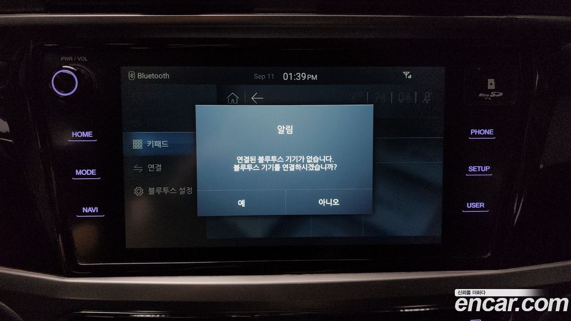 KG_Mobility_Ssangyong KORANDO 2023