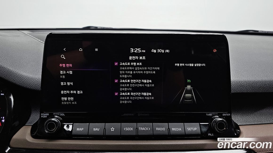Kia Seltos 2022