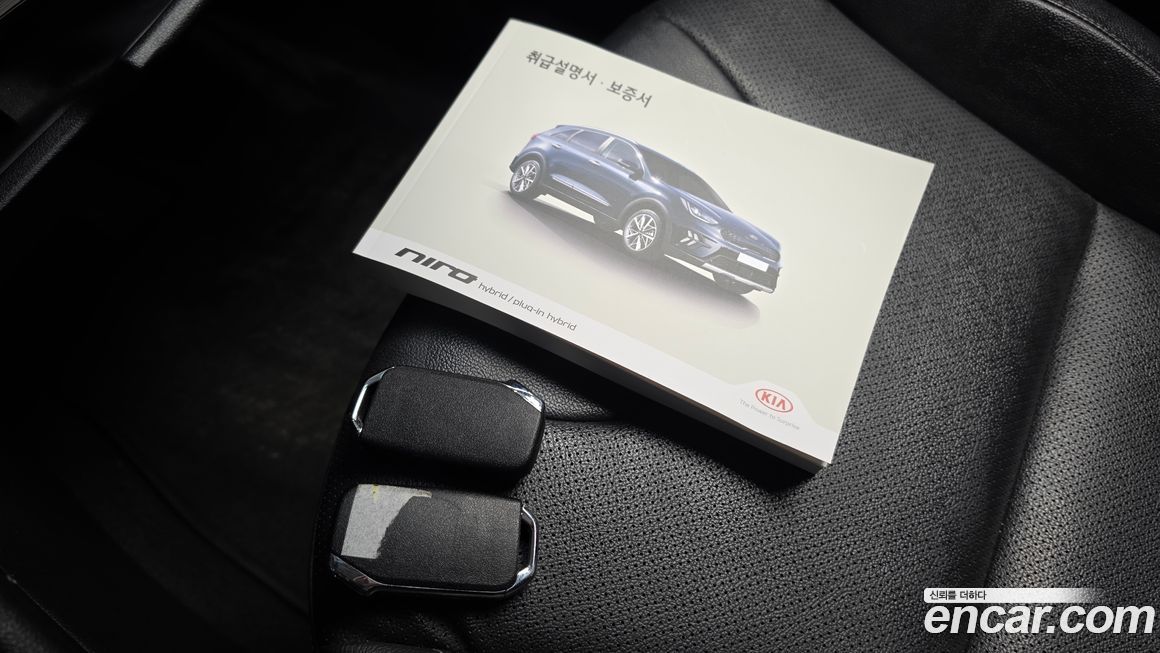 Kia Niro 2021