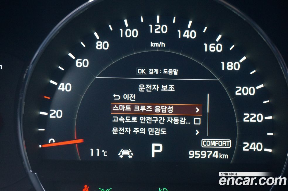 Kia Sorento 2018