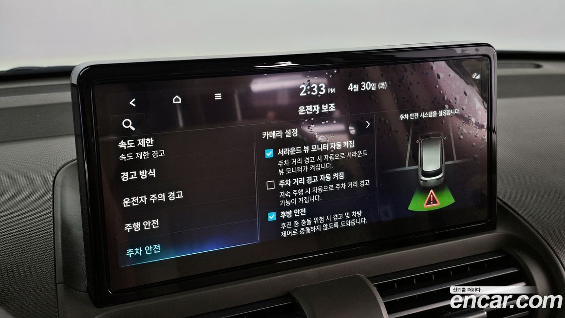 Hyundai Casper 2025