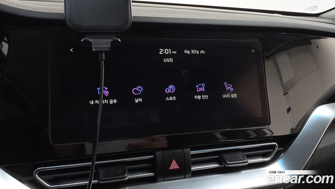 Kia Niro 2021