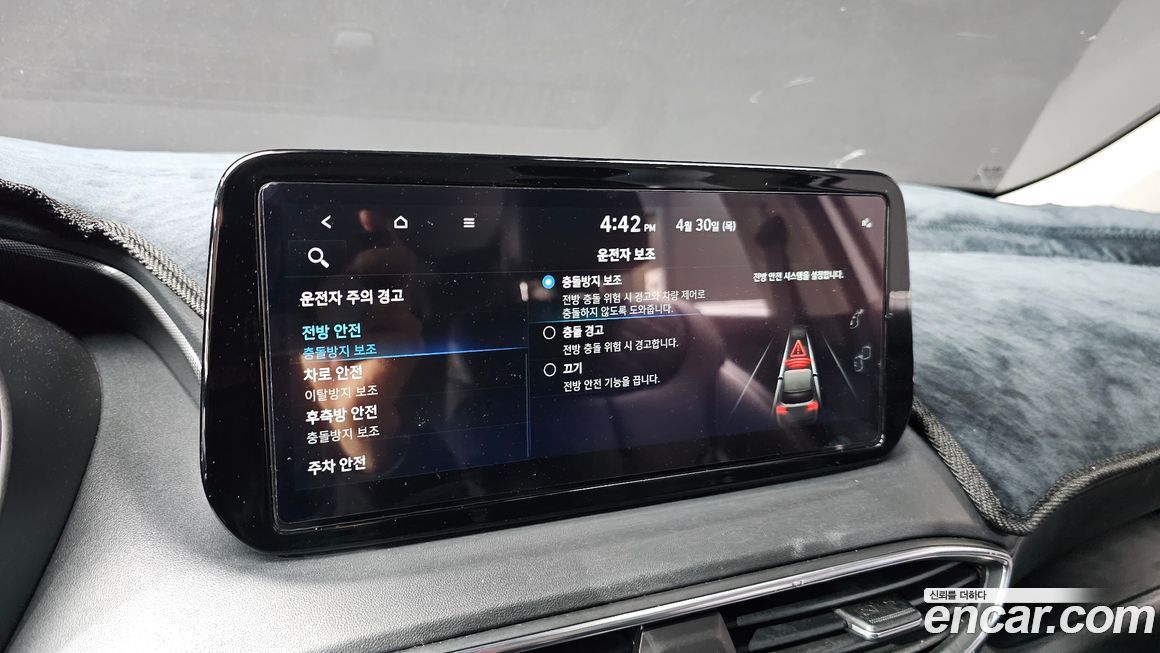 Hyundai Santafe 2022