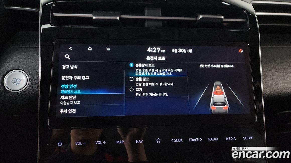 Hyundai Tucson 2021