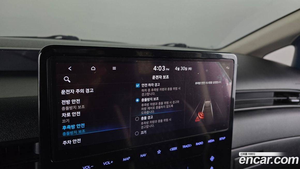 Hyundai Staria 2022