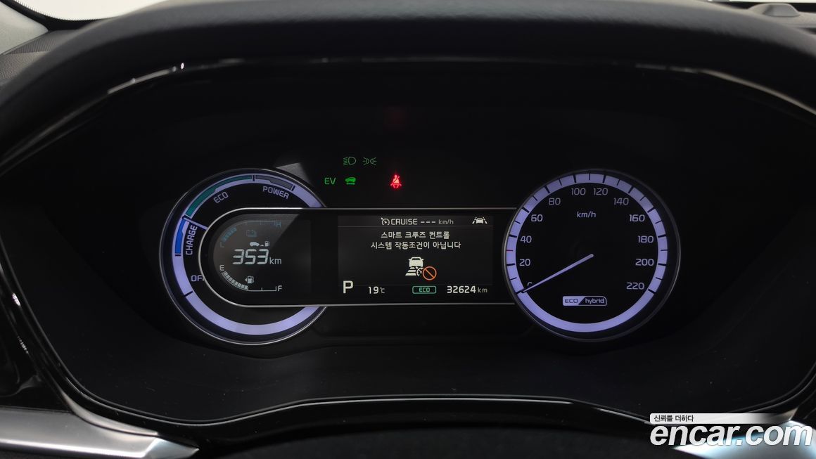 Kia Niro 2021