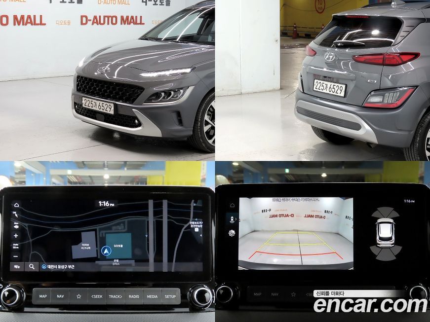 Hyundai Kona 2021