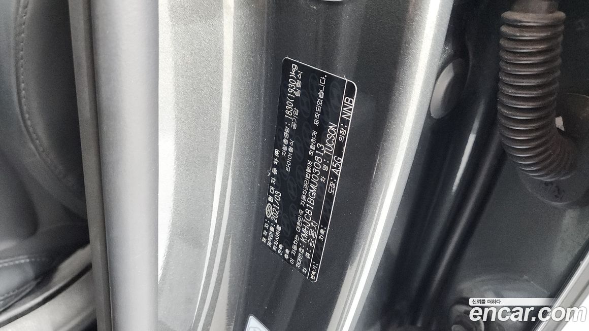 Hyundai Tucson 2021