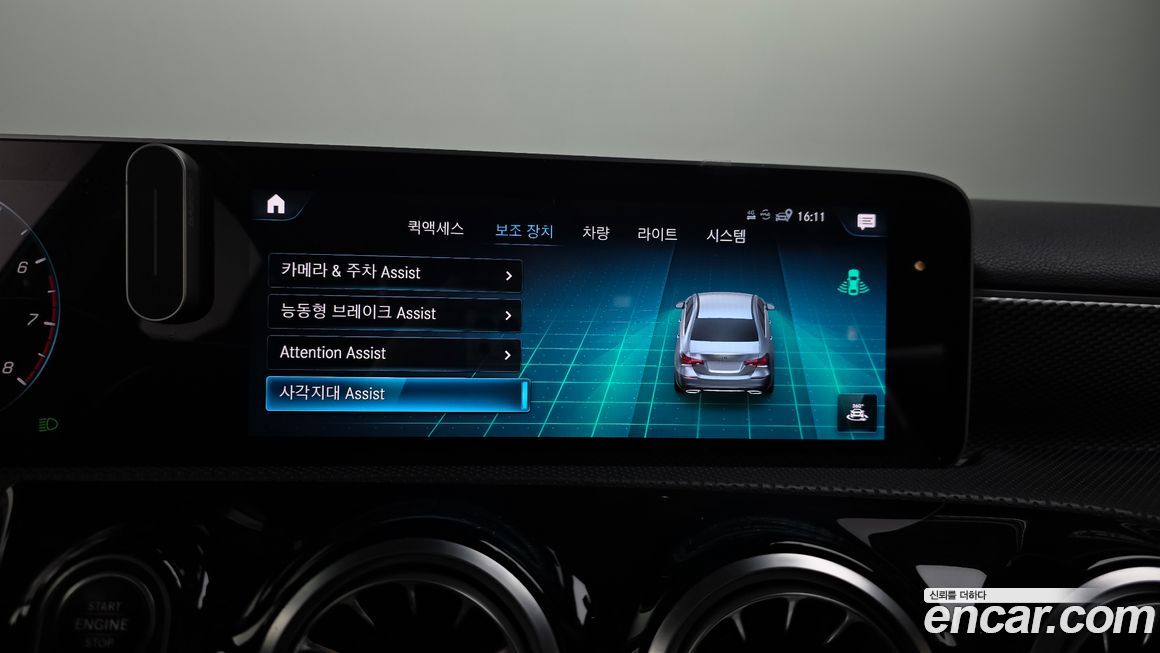 Mercedes-Benz A-Class 2020