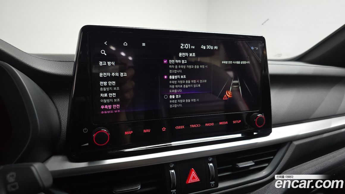 Kia K3 2022