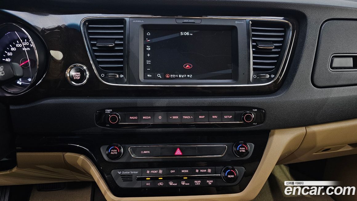 Kia Canival 2020