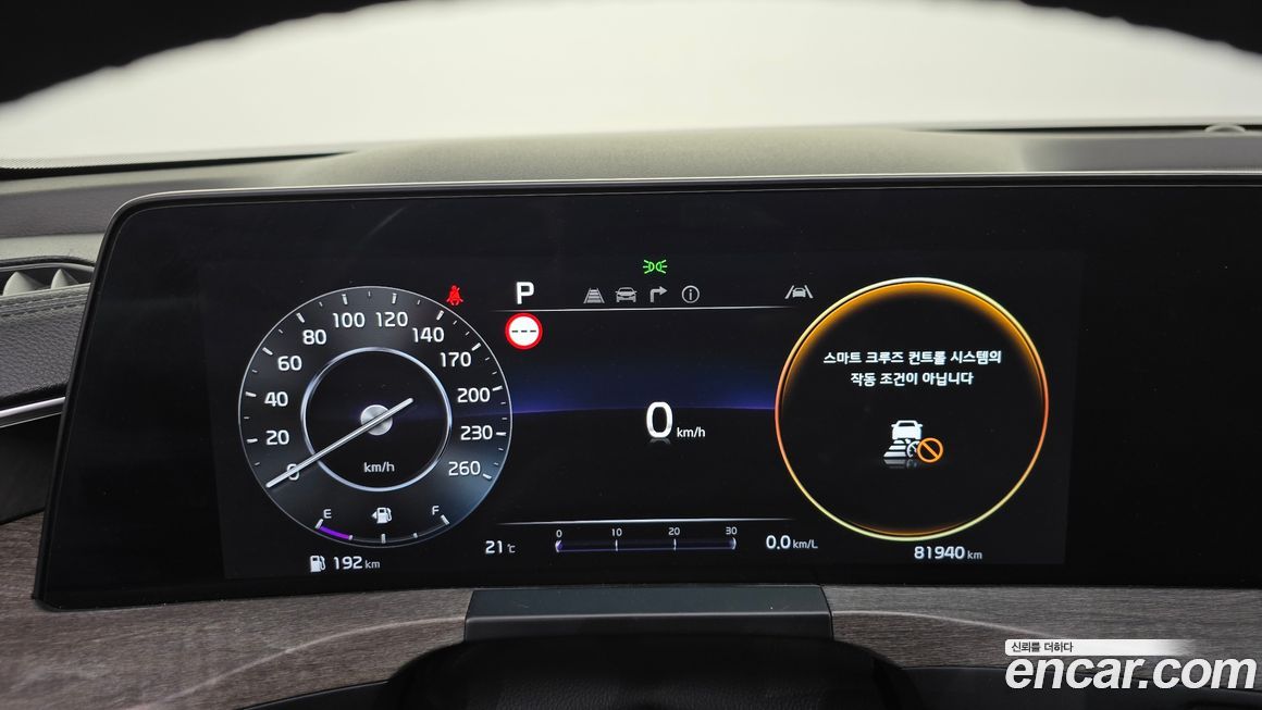 Kia K8 2022