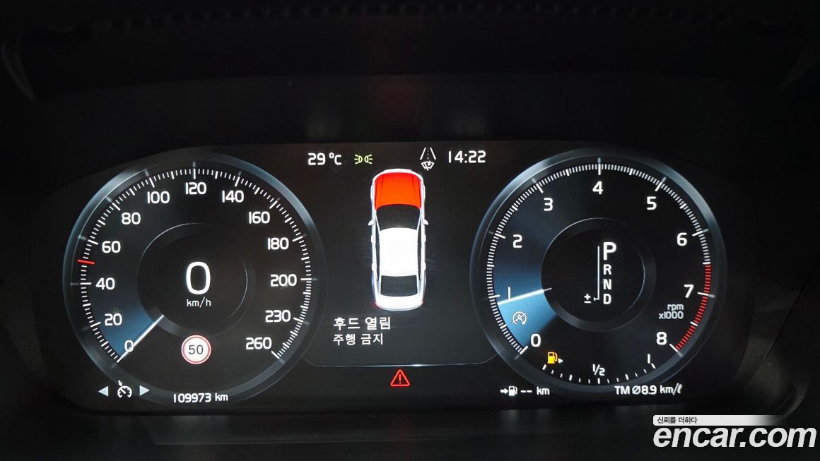Volvo S90 2017