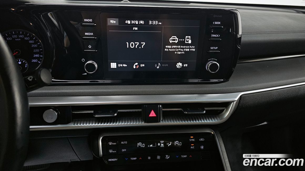 Kia K5 2021