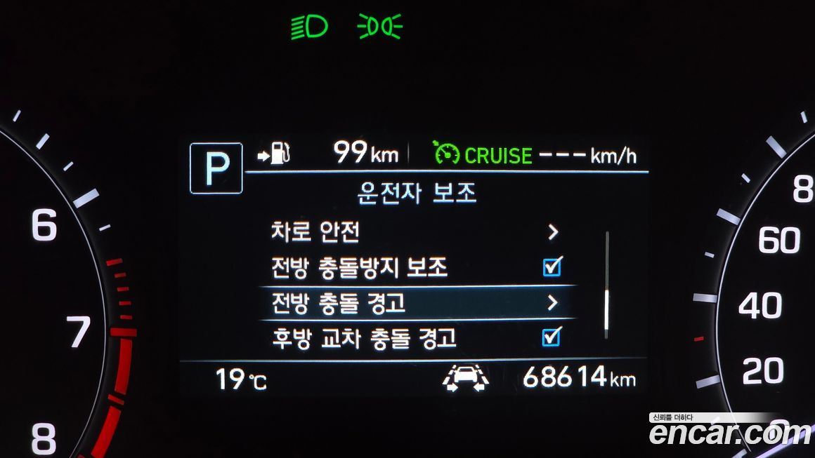 Genesis G80 2020