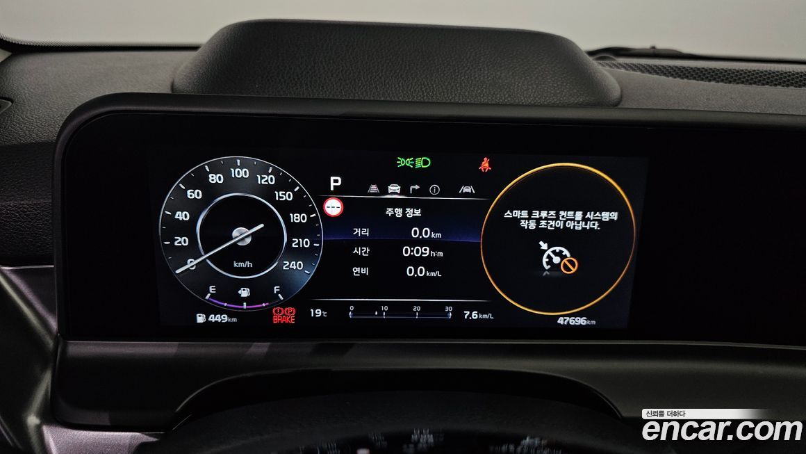 Kia Seltos 2023