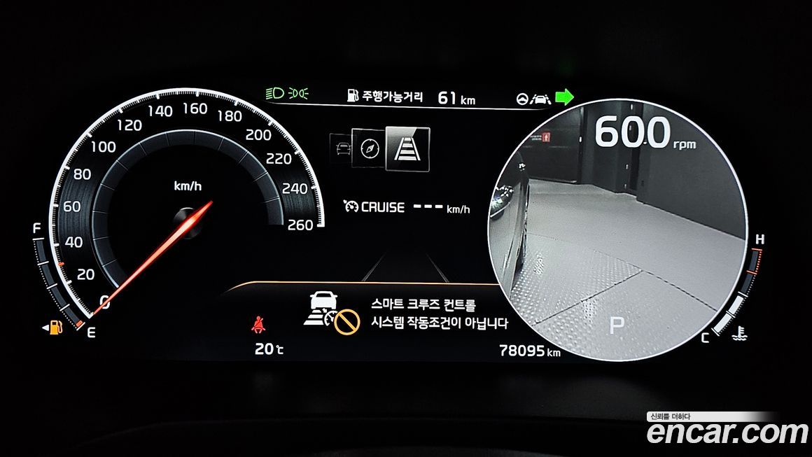 Kia K7 2020