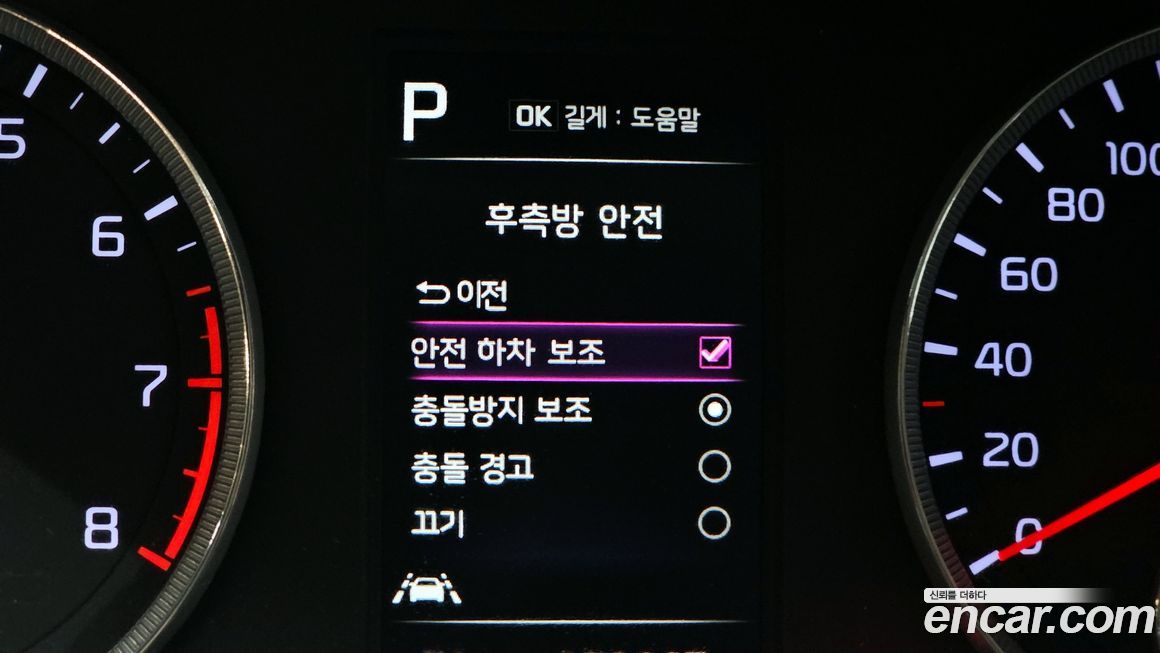 Kia K5 2021