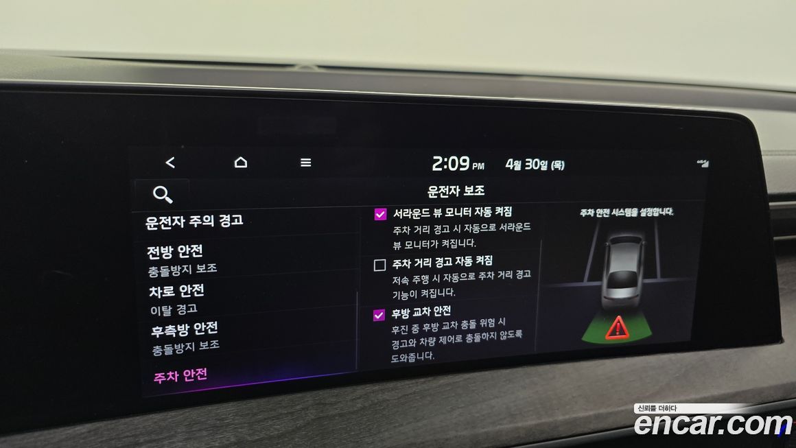 Kia K8 2022