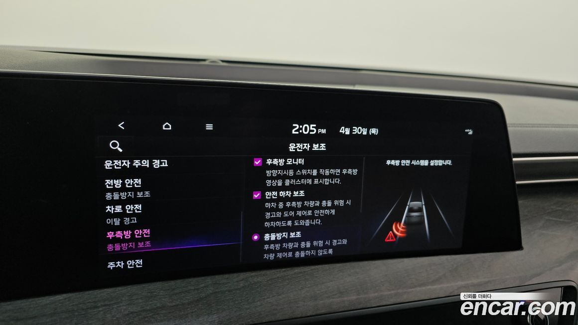Kia K8 2022