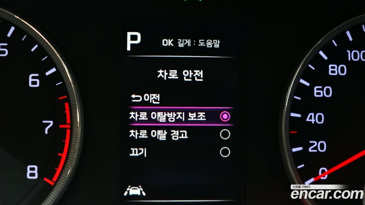 Kia K5 2021