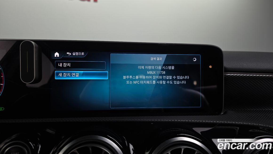 Mercedes-Benz A-Class 2020