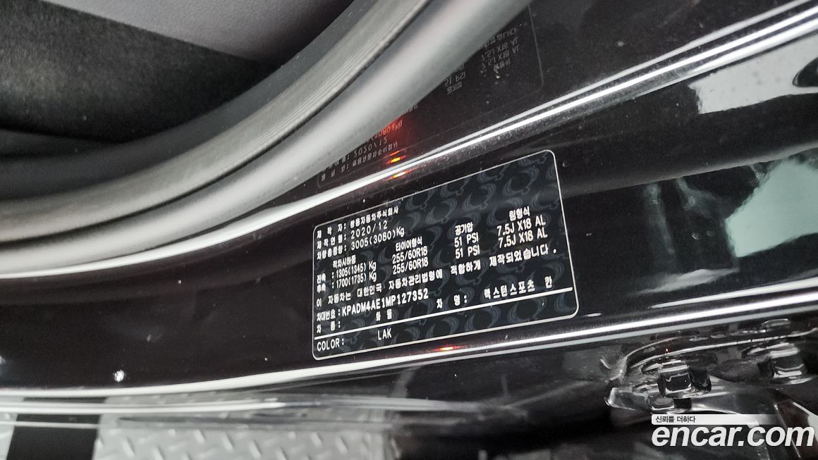 KG_Mobility_Ssangyong Rexton 2021