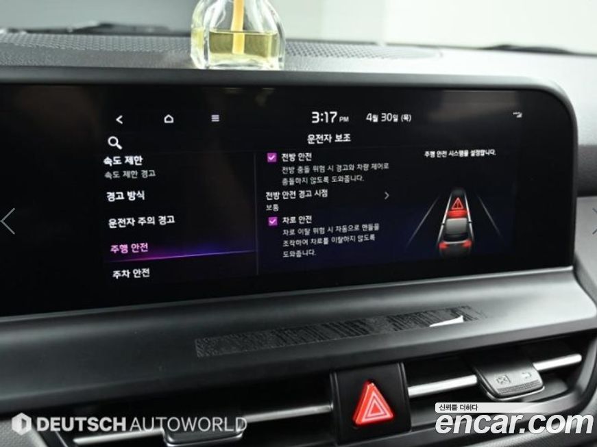 Kia Seltos 2024