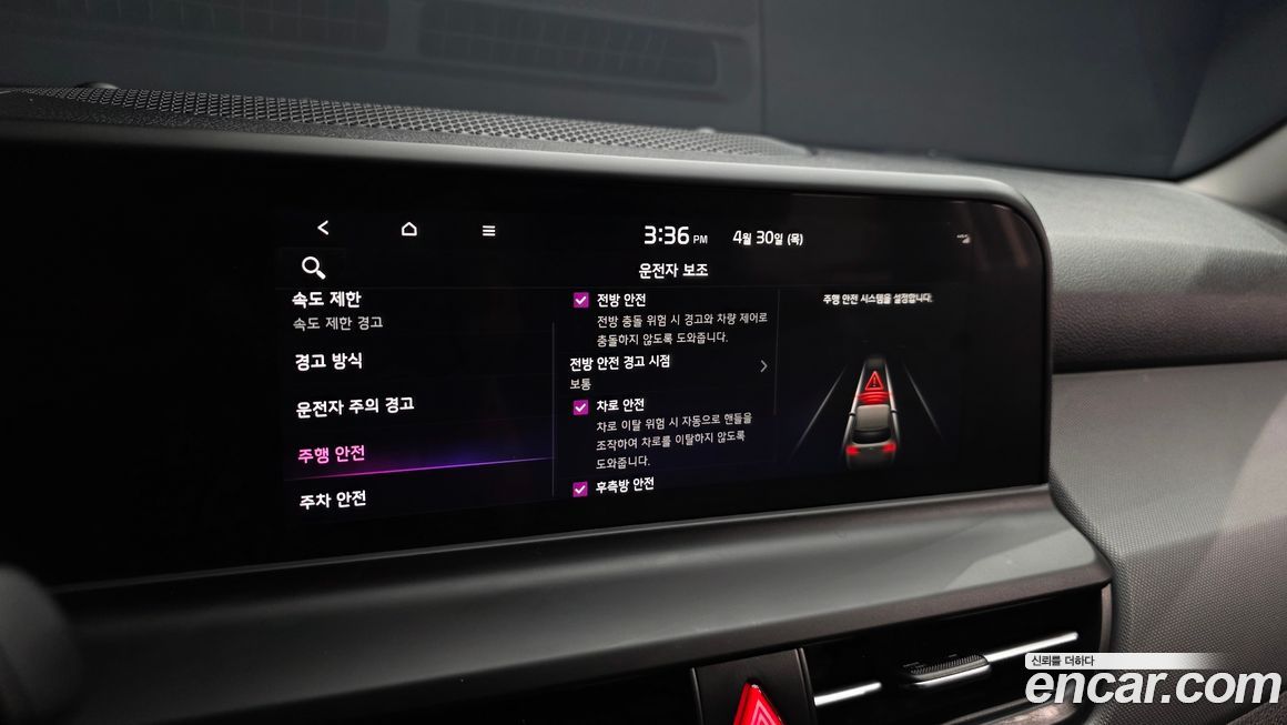 Kia Seltos 2024