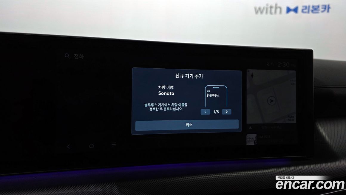 Hyundai Sonata 2024