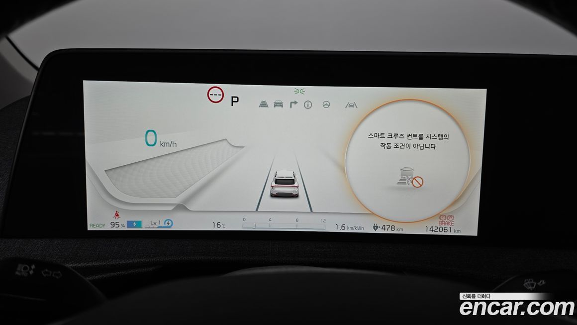 Kia EV6 2022