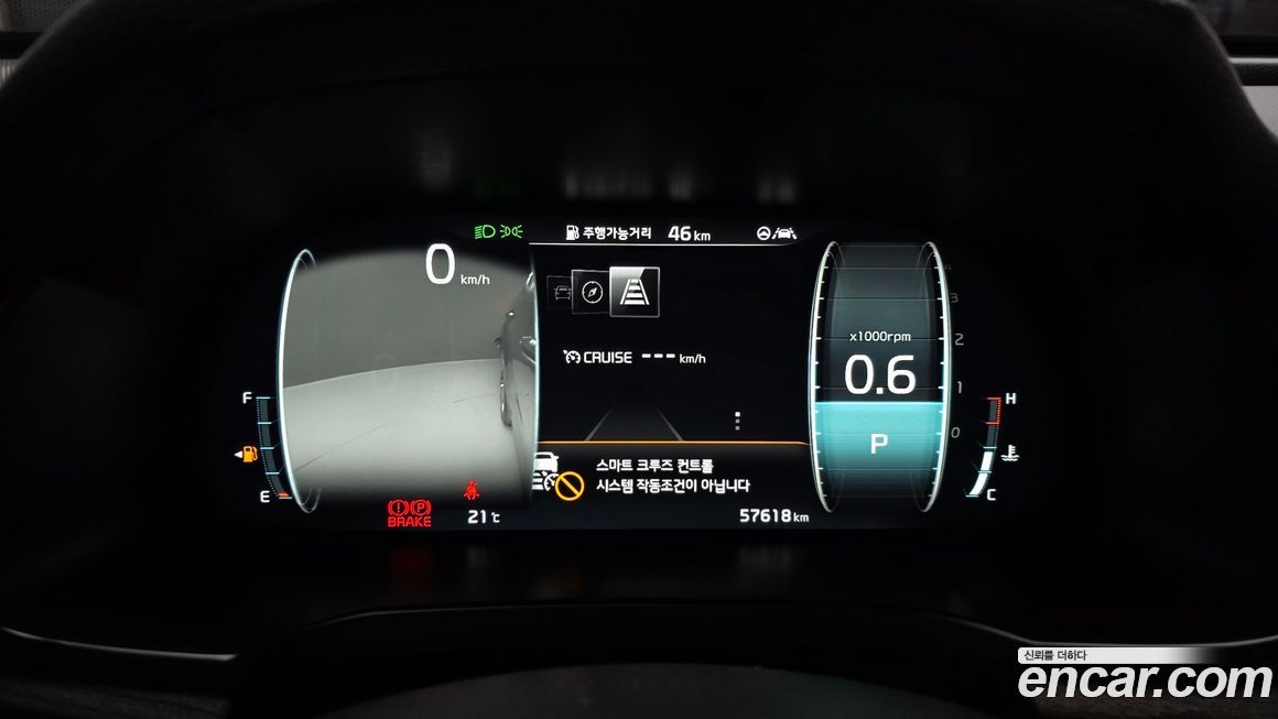 Kia K7 2020