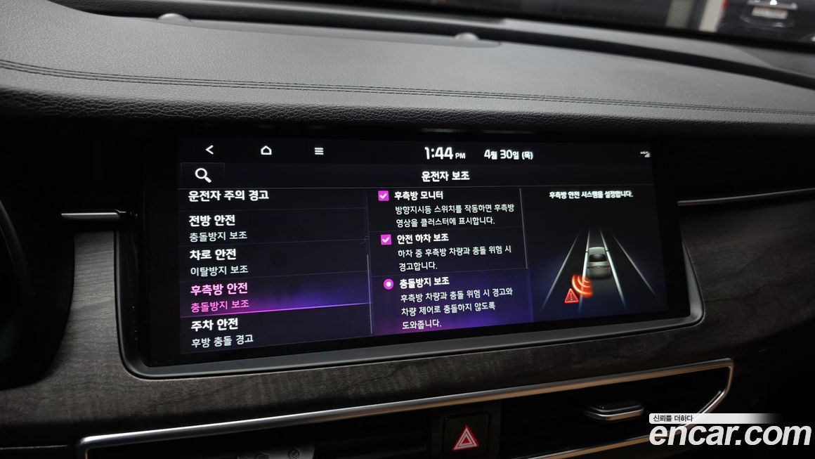 Kia K7 2020