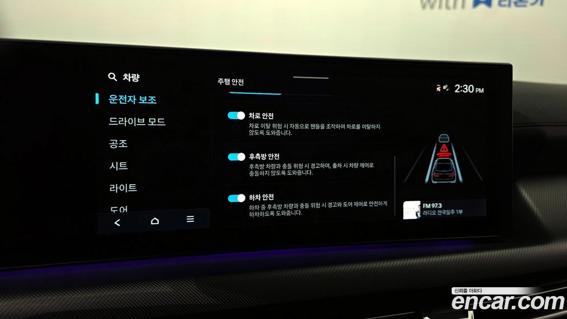 Hyundai Sonata 2024