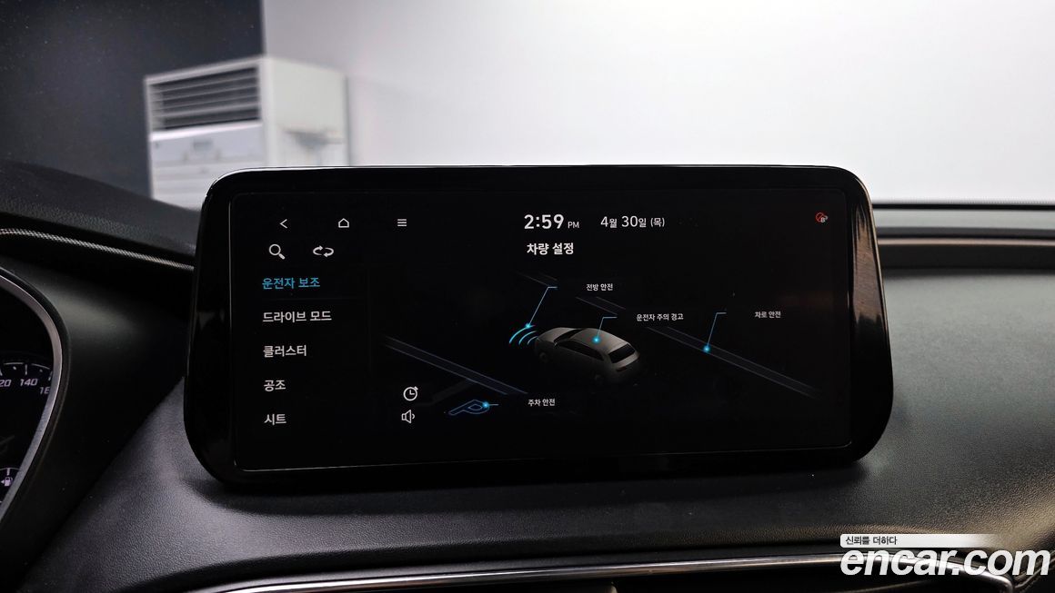 Hyundai Santafe 2021