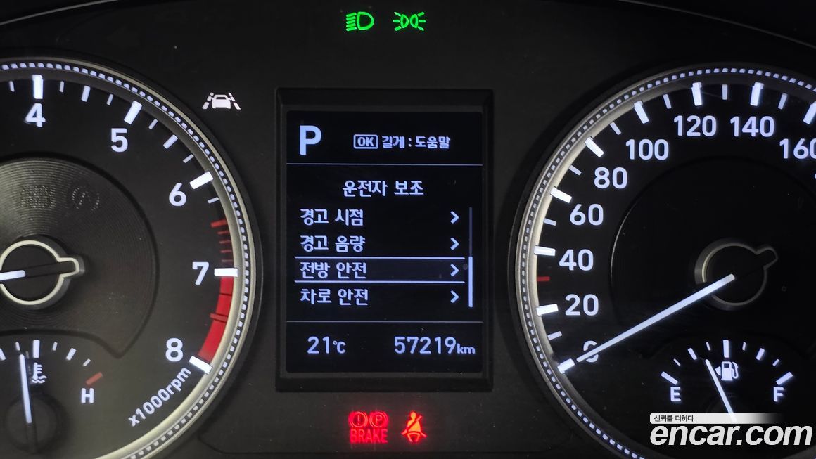 Hyundai Santafe 2020