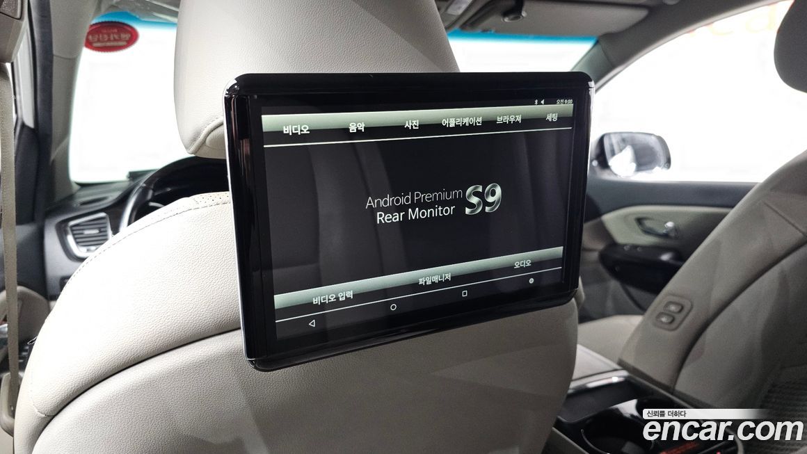 Kia Canival 2020