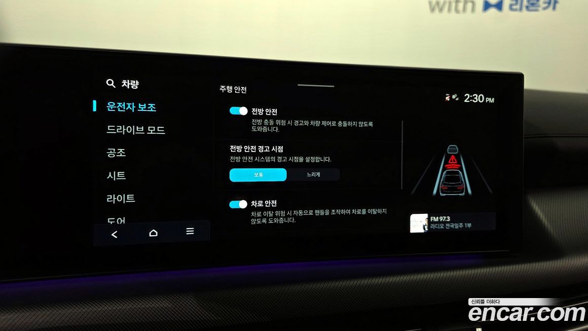 Hyundai Sonata 2024
