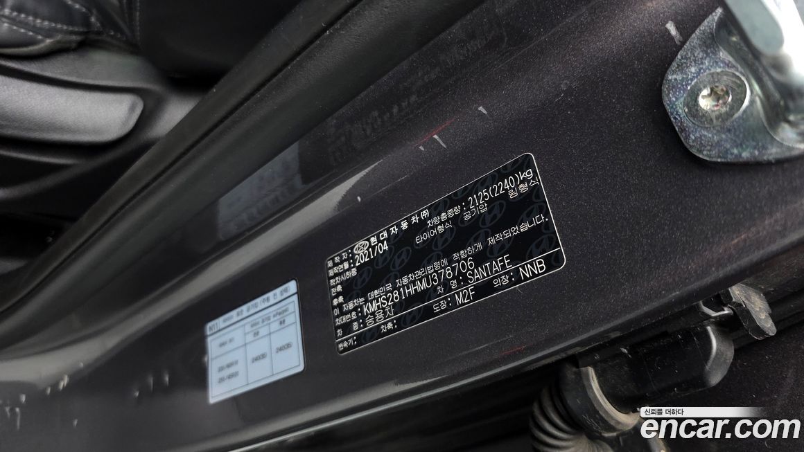 Hyundai Santafe 2021
