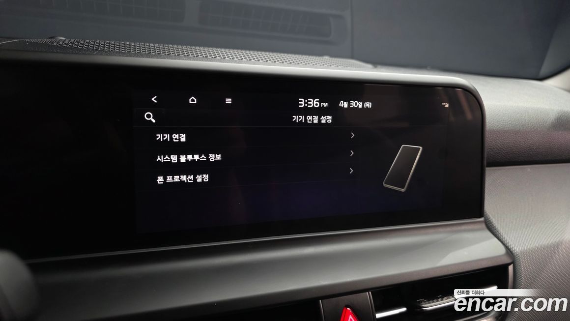 Kia Seltos 2024