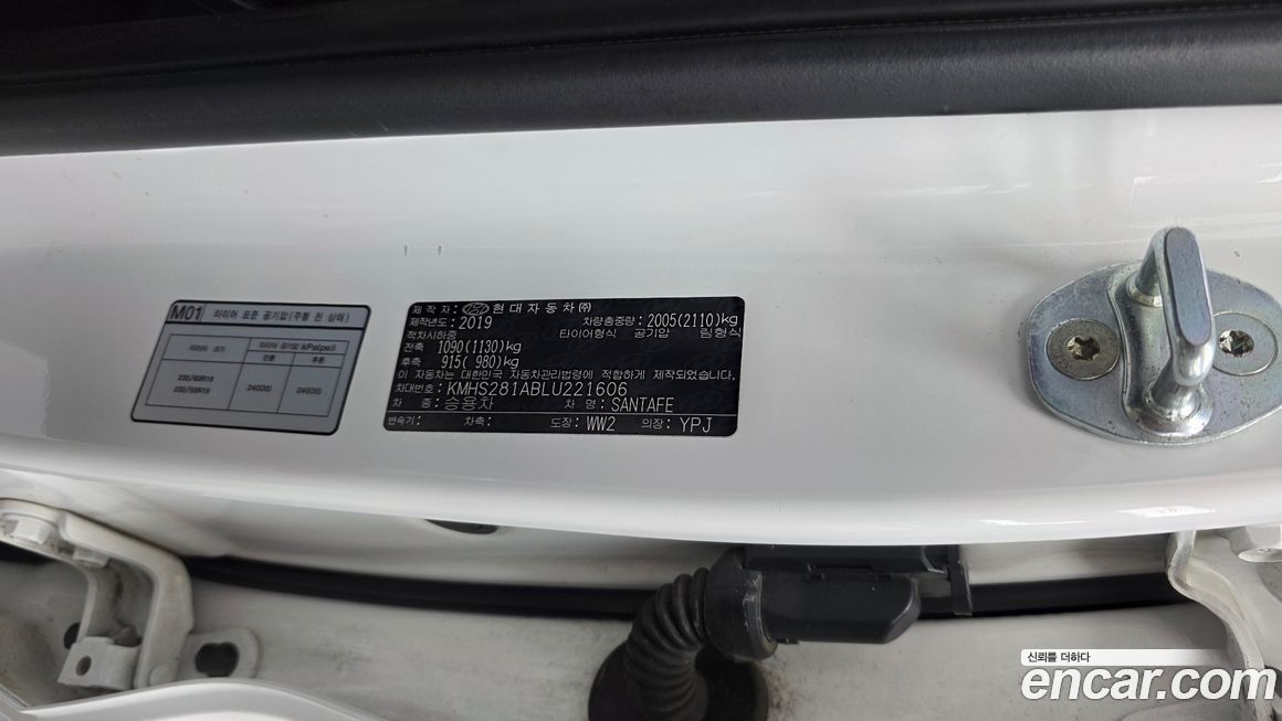 Hyundai Santafe 2020