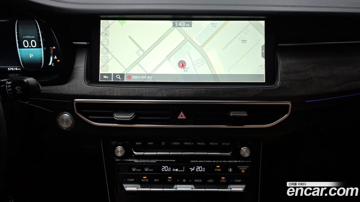 Kia K7 2020