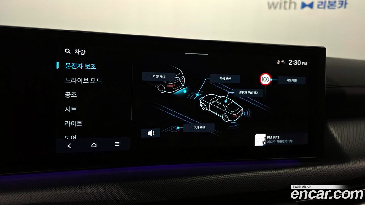 Hyundai Sonata 2024