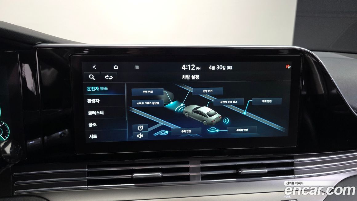 Hyundai Grandeur 2021
