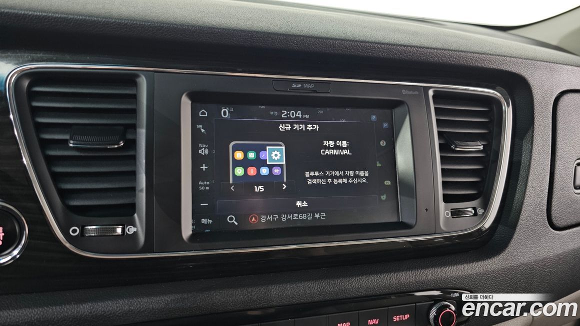 Kia Canival 2020